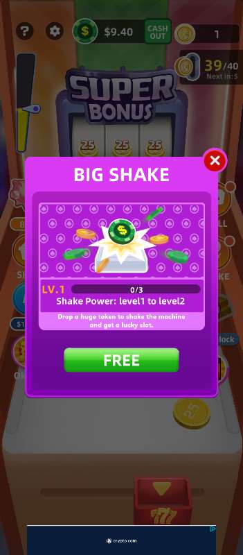 big shake screenshoot